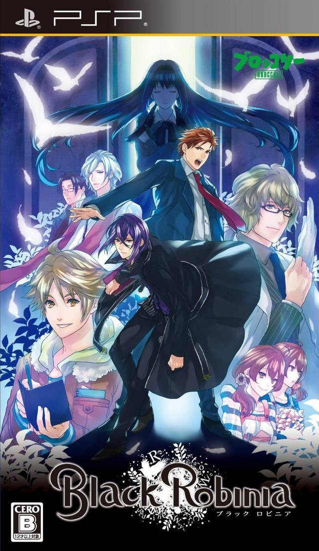 플스 포터블 / PSP - 블랙 로비니아 (Black Robinia - ブラックロビニア) iso 다운로드