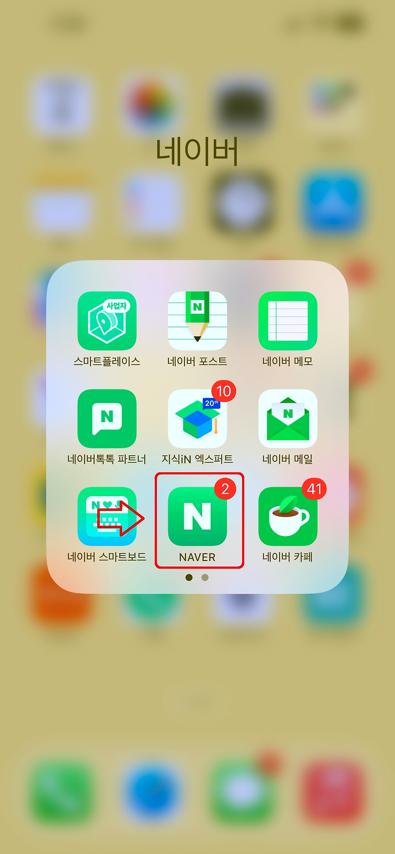 휴대폰 전화번호 연락처 백업하는 방법