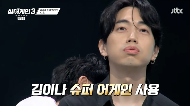 '싱어게인3' 총 16팀 4라운드 진출, 46호 가수는  김이나 '슈퍼어게인' 받았다