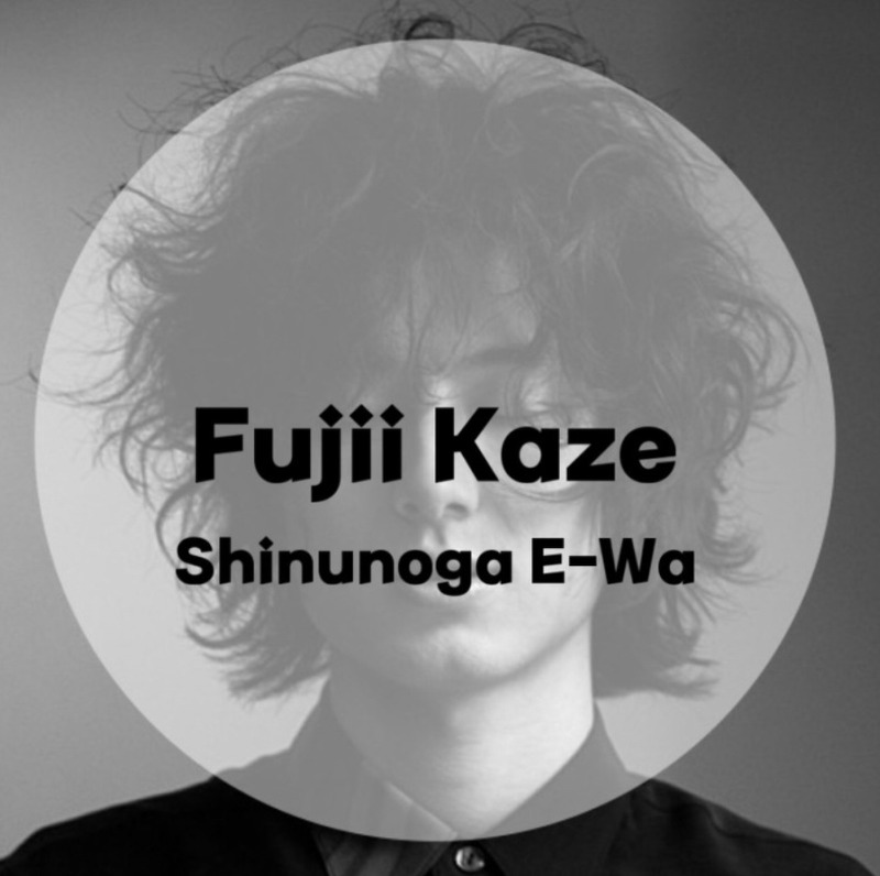 : Fujii Kaze : Shinunoga E-Wa(죽는게 나아) (가사/듣기/Visual Music Video)