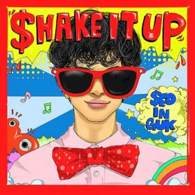 서인국 Shake It Up 듣기/가사/앨범/유튜브/뮤비/반복재생/작곡작사