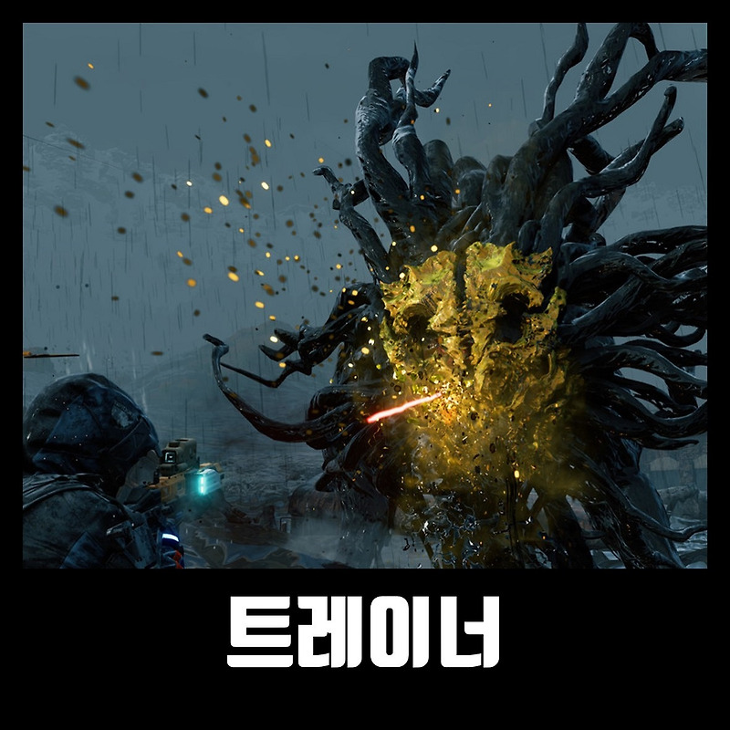 데스스트랜딩 트레이너 다운 Death Stranding