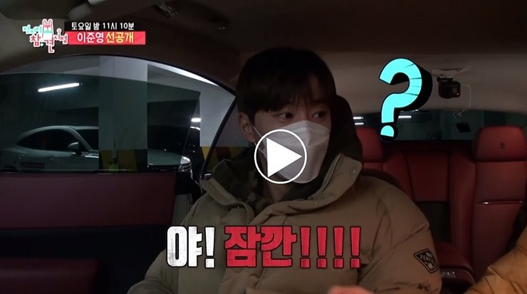 전참시 이준영 매니저 차 드림카 롤스로이스 고스트 가격 전지적 참견시점 137회 재방송 mbc온에어