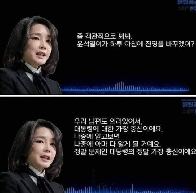 국민이 거는 기대는 있지만...결국은 이렇게 되는 것