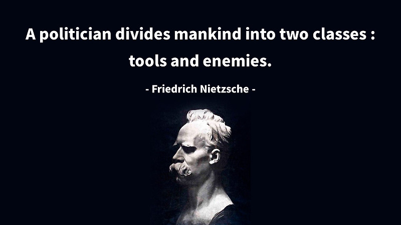 프리드리히 니체(Friedrich Nietzsche), 정치, 자유, 신념, 인간에 대한 명언 모음