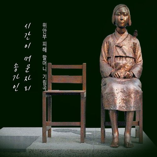 송가인 시간이 머문자리 (Piano ver.) (Piano by 김희재) 듣기/가사/앨범/유튜브/뮤비/반복재생/작곡작사