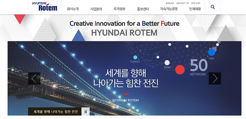 국내 대표 방산주 현대로템 주가 전망 기업 분석