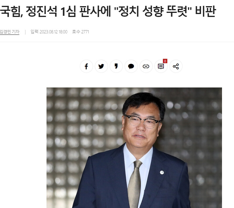 공정상 망악한 자질없는 판사들이 드글드글한 사법부