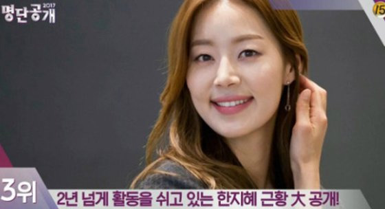 한지혜 남편 결혼 정혁준 직업 나이 차이 제주도 집 제주집