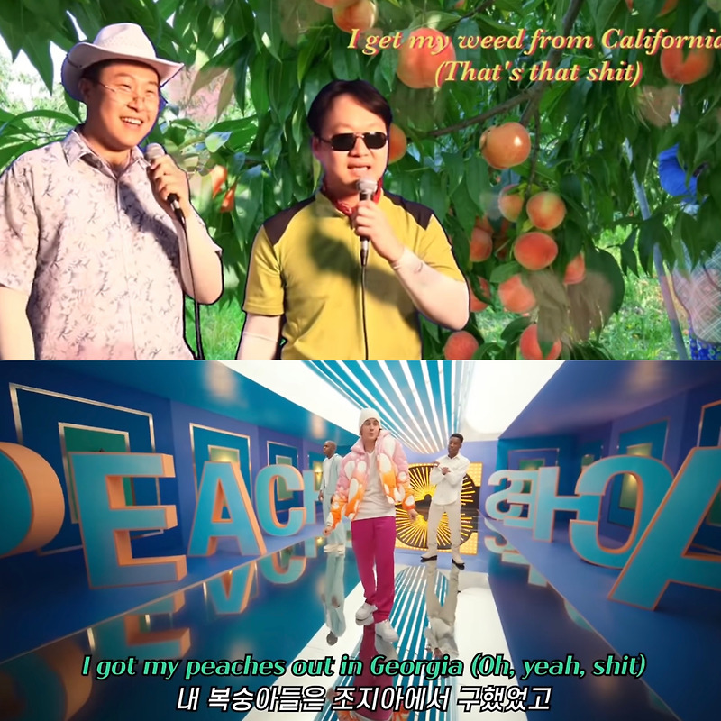 피식대학 한사랑산악회 멤버 본명 나이 부캐 저스틴비버 피치스 커버 화제