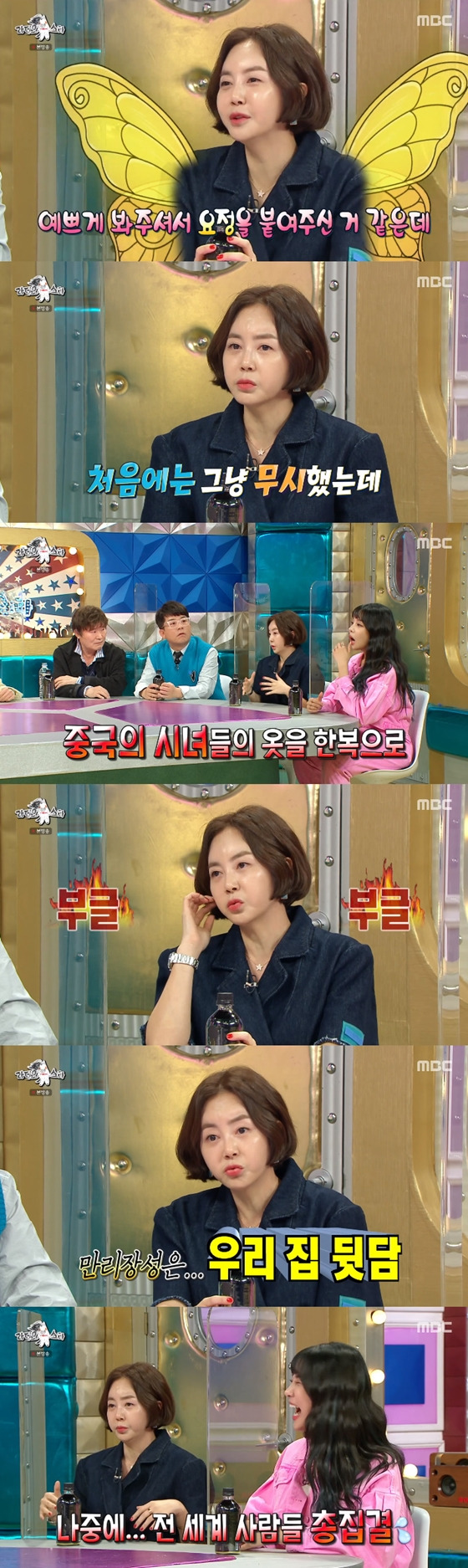 황혜영 