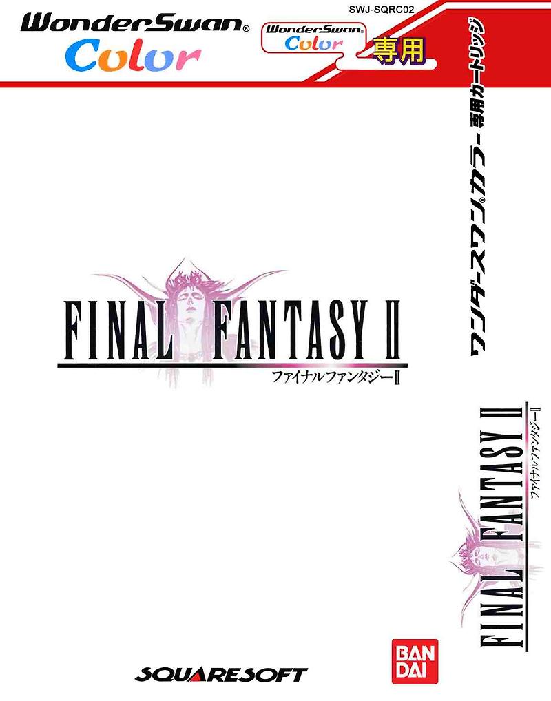 원더스완 컬러 / WSC - 파이널 판타지 II (FINAL FANTASY II - ファイナルファンタジー II)