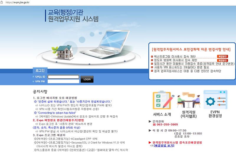 디아블로2 라이트세이버 페이즈 블레이드(레저렉션)