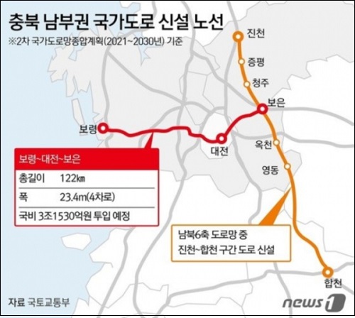'영동~진천 고속도로 건설사업' 시행 방식 3월 중 결정 ㅣ '계양-강화 고속도로 건설사업' 본궤도