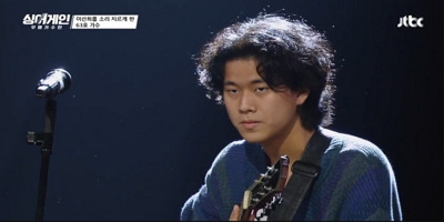 싱어게인 63호 가수 이무진