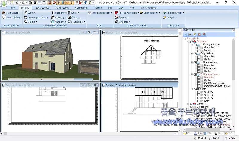 인테리어 & 3D 건축 프로그램-Ashampoo Home Design 7