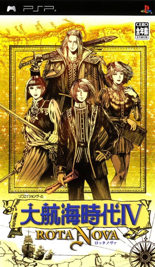 플스 포터블 / PSP - 대항해시대 4 롯타 노바 (Daikoukai Jidai IV Rota Nova - 大航海時代IV~ROTA NOVA~) iso 다운로드