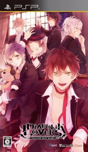 플스 포터블 / PSP - 디아볼릭 러버즈 (Diabolik Lovers - ディアボリック ラヴァーズ) iso 다운로드