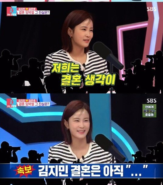 김지민 김준호 아직 결혼생각없다 박군 허리디스크 수술 성공적
