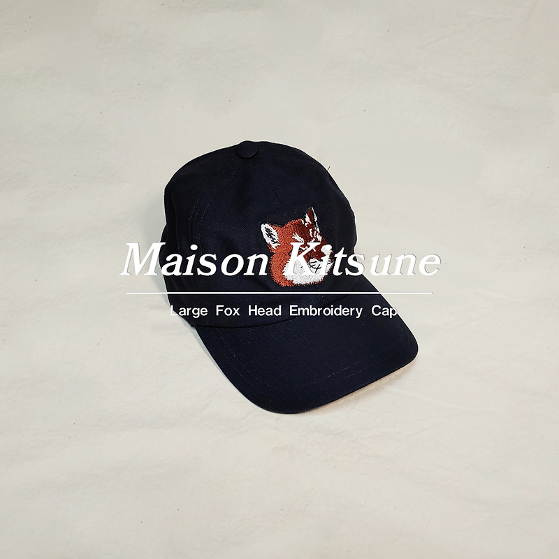 메종키츠네 ‘Large Fox Head Cap’