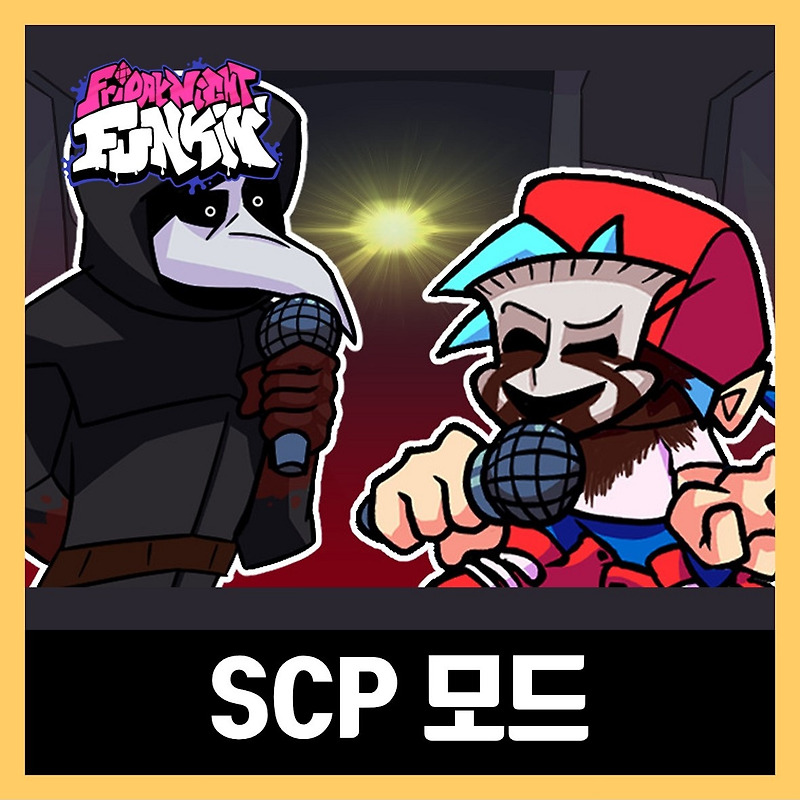 프라이데이 나이트 펌킨 SCP 모드 (FNF SCP Mod)