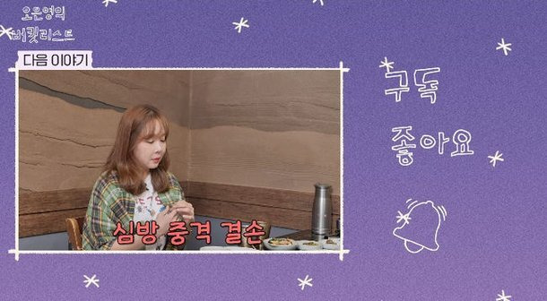 백종원 소유진 딸 심방중격결손증 심장에 구멍 많이 느린편 원인 치료 증상은