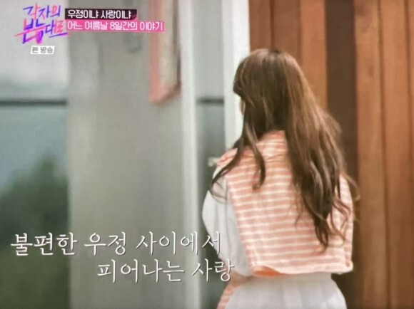 각자의 본능대로 출연진, 인스타, 직업 총정리!(김민,문석현,현지유,최예나,황민하,엄태웅,전건욱,김영현)