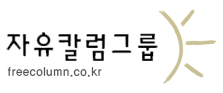 법무법인 '감사합니다'? [고영회]