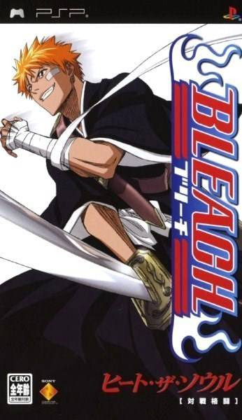 플스 포터블 / PSP - 블리치 히트 더 소울 (Bleach Heat the Soul - ブリーチ 〜ヒート・ザ・ソウル〜) iso 다운로드