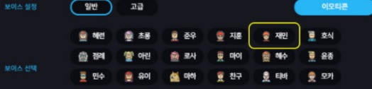 잼민이 뜻과 유래 알아보기