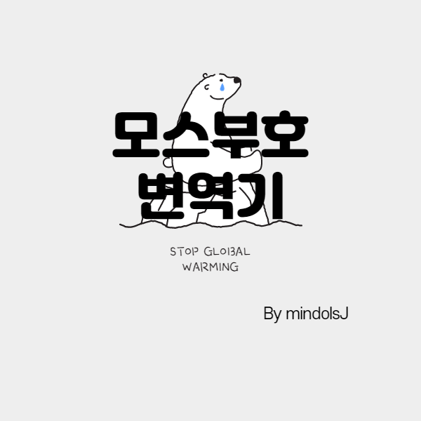 모스부호 번역기 사이트 및 사용방법