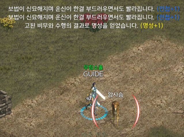 천상비M 모바일 게임 쿠폰 코드 모음