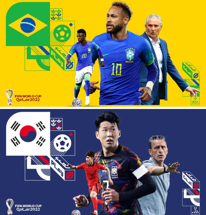 카타르월드컵 16강 6경기 브라질 vs 대한민국 경기 예상
