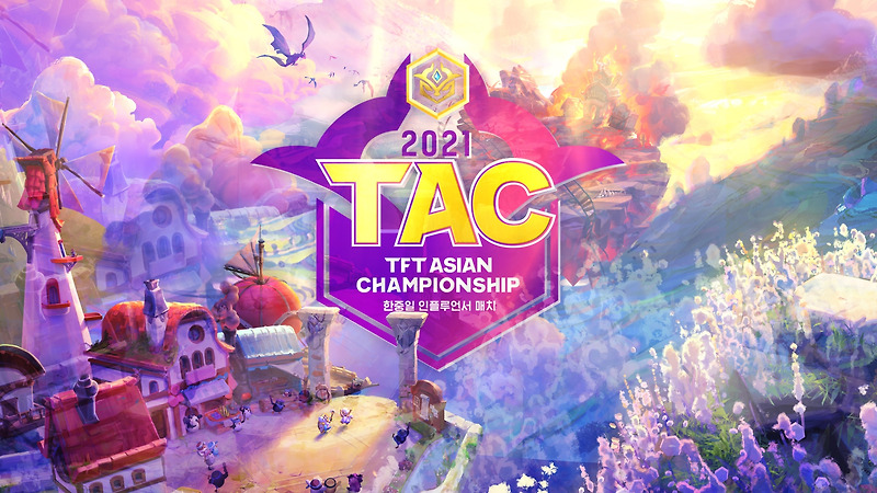 TFT Asian Championship: 한중일 인플루언서 매치8/30~31 양일간 펼쳐지는 한중일 자존심 대결!