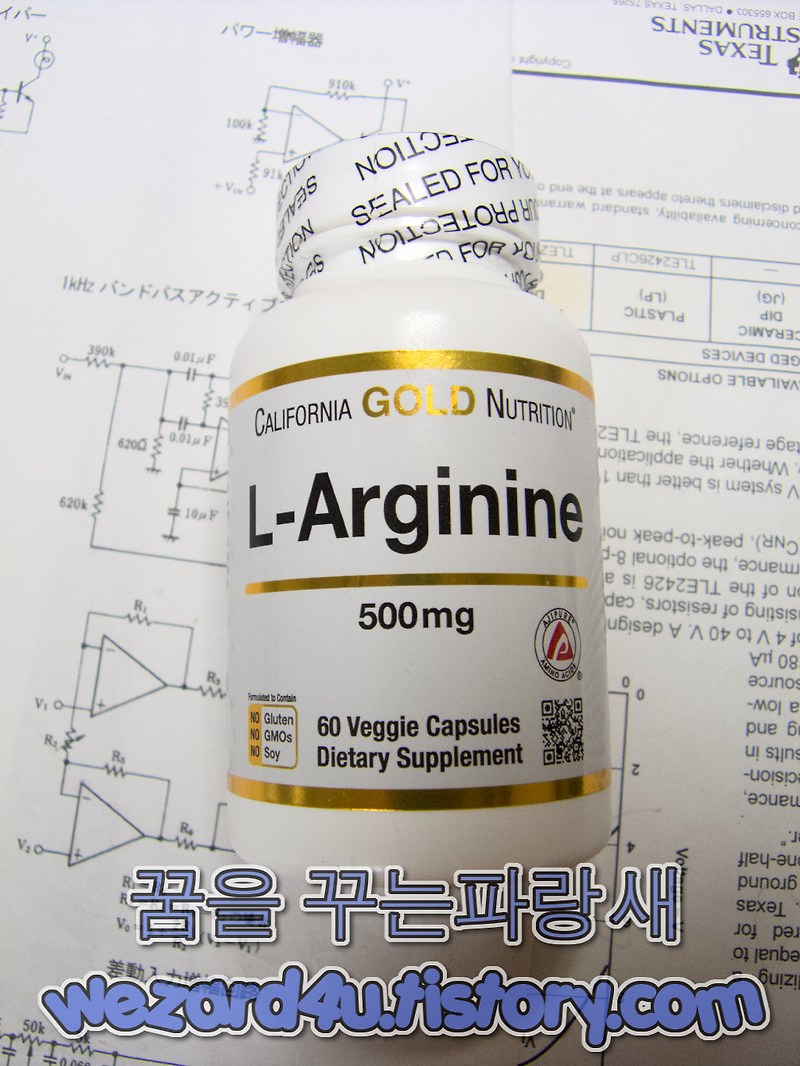 아이허브-California Gold Nutrition L-아르기닌 AjiPure 500mg  베지 캡슐 60정