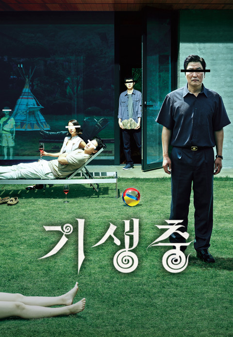 한국 영화 [ 기생충 ] 정보 및 줄거리 국내 해외 반응 평가 대박...