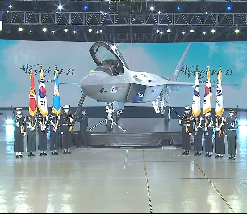 kf-21 출고식 총정리
