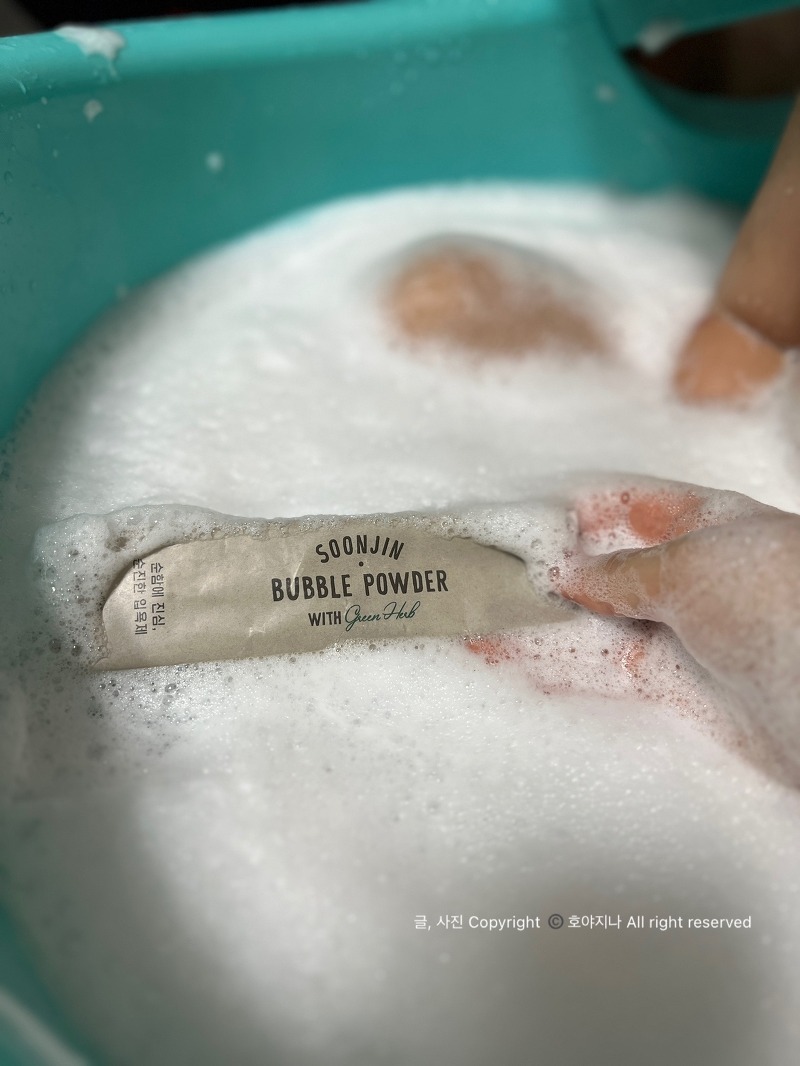 [베스메이트] 올인원 스틱형 “순진한 입욕제”로 간편하게 편안하게 즐거운 목욕시간 가져요 