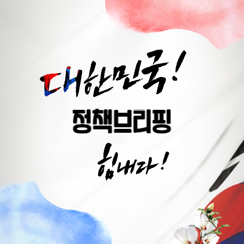 서울 폭염 대비 긴급구조·구급대응 대책 밝혀! 폭염주의보 발령에도 시민 안전 지킴