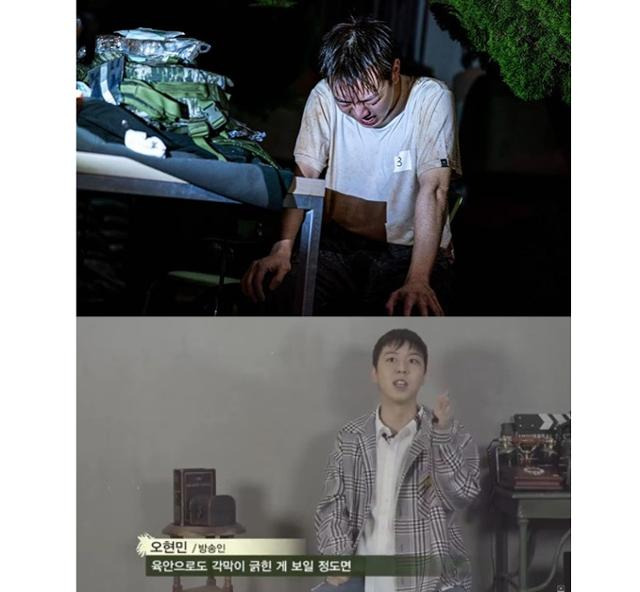 오현민 나이 프로필 군대 키 고향 혈액형 몸무게 가족 종교 가짜사나이2