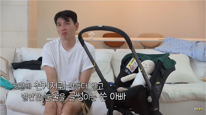 홍현희 제이쓴 부부, 배우 차태현 통큰 선물 유모차에 감동 