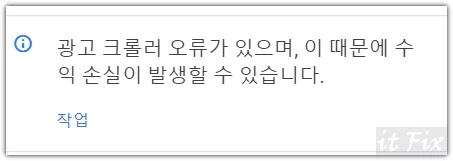 크롤러, 호스팅 서버 과부하 문제 진행 관찰기 - 티스토리