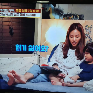 공부가 머니 고지용아들 고승재편 내용 정리