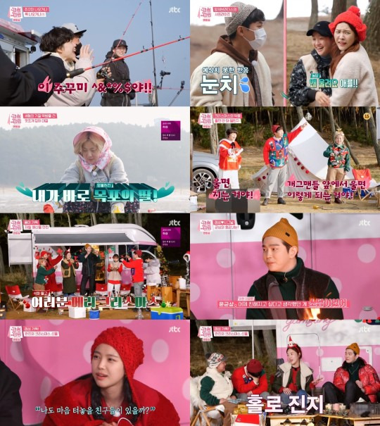 윤균상, 박소담 향한 호감 고백