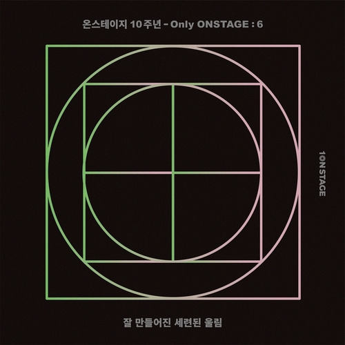 신설희 원 (Circle) (온스테이지 Ver.) 듣기/가사/앨범/유튜브/뮤비/반복재생/작곡작사