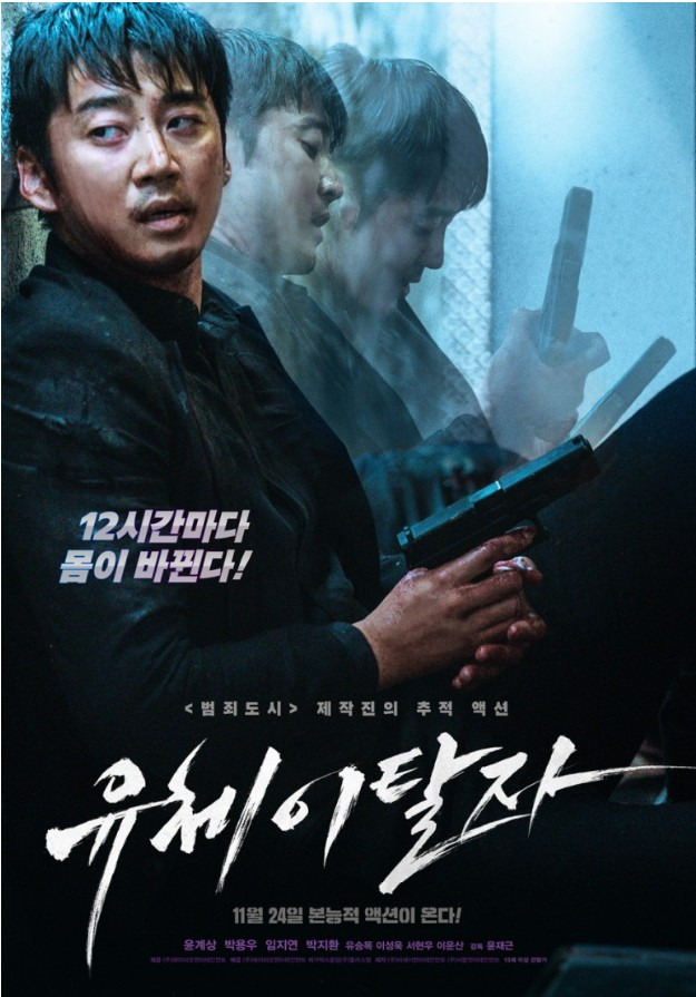 [영화소개;리뷰]