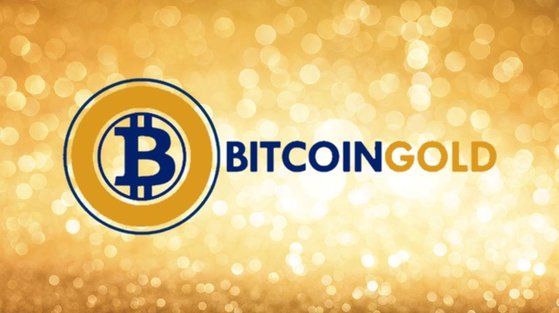 비트코인 골드 (Bitcoin Gold, BTG) - 채굴의 대중화에 앞장서는 암호화폐