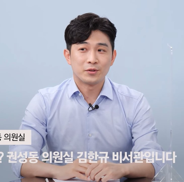 국민의힘 권성동 5급 비서관 83년생 경북의성 출신 김한규, 보좌관 호텔서 여성 신체 불법 촬영 성범죄, 여성가족부 폐지 한줄 공약 총괄 담당