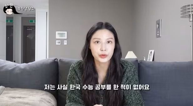 조민, 고교생 고민상담에 