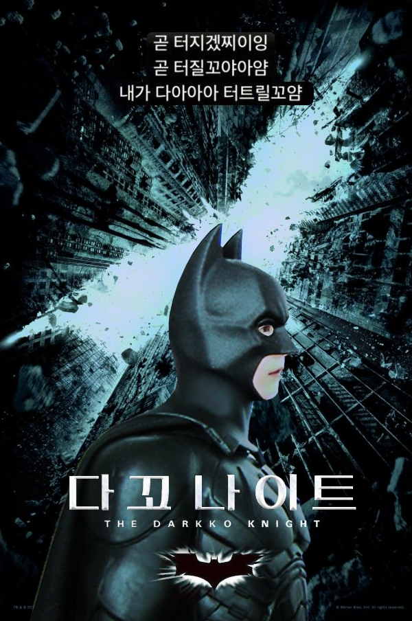 다꼬나이트 이다영 전설, 한국 여자배구 역사상 전무후무 파급력, 학폭 폭로의 시작점, 폭로문들과 정리, 이재영, 이다영, 박상하, 고예림, 이영하, 조병구, 수진, 박혜수, 김동희, 김소혜, 현아..